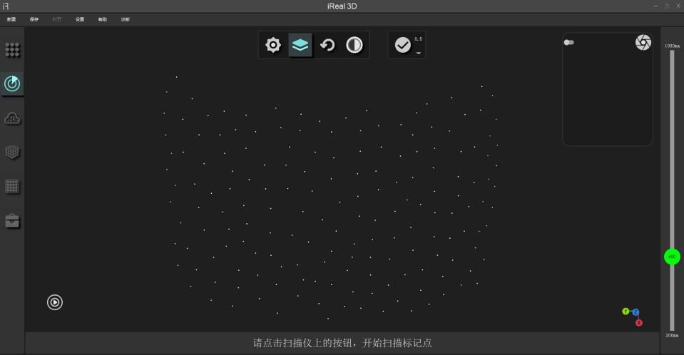 ../../_images/splicing_mark_A.png