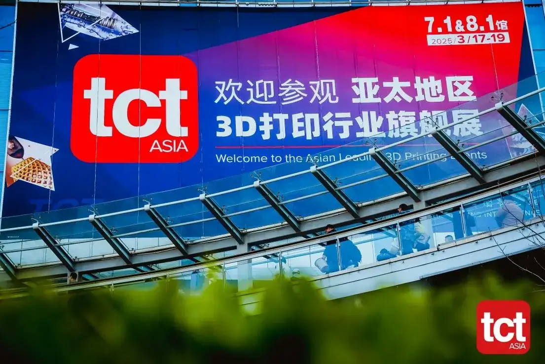 展会回顾 | 3DeVOK MT亮相2025 TCT Asia亚洲3D打印、增材制造展