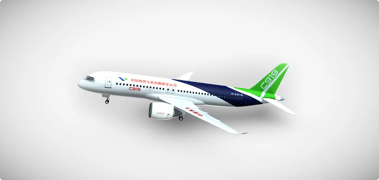 商飞C9193D模型