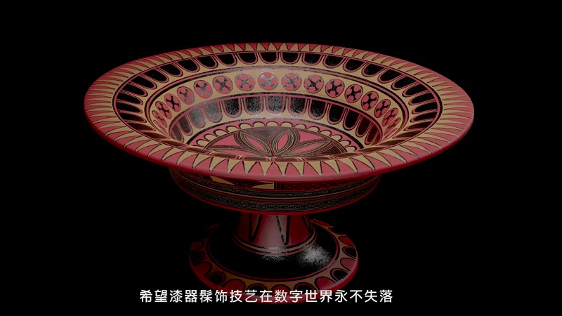 彝族漆器3D数字化传承： 思看科技与阿里公益携手复兴民族瑰宝