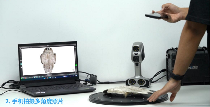 手机拍摄多角度照片