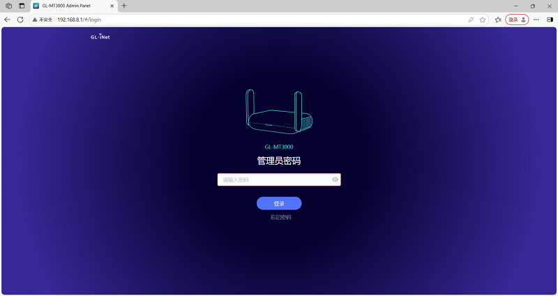 输入密码登录
