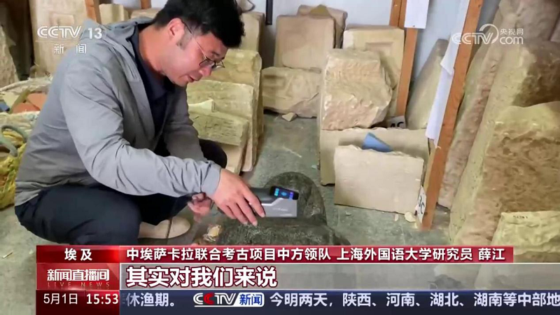 不贴点扫描石材