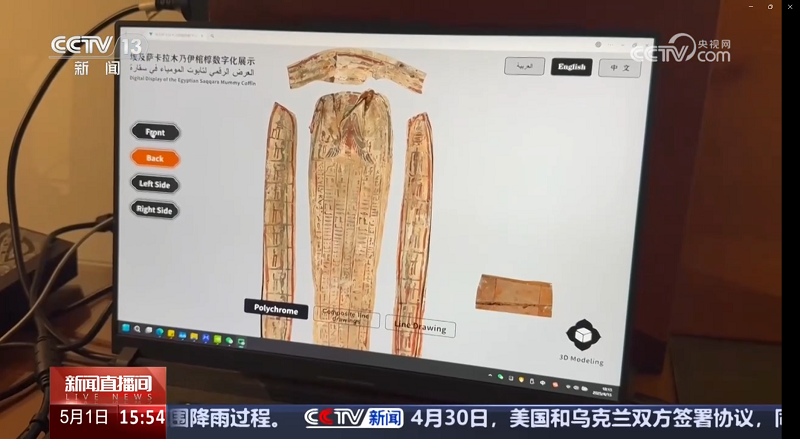 CCTV报道