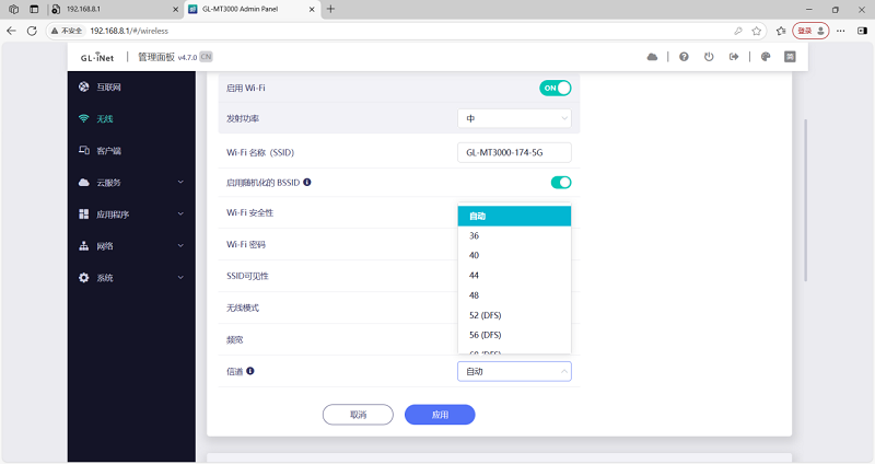 返回路由器设置界面