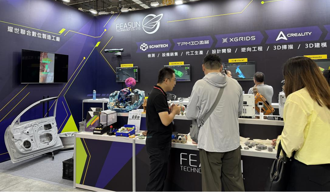 3DeVOK精彩亮相台湾3D打印暨增材制造设备展
