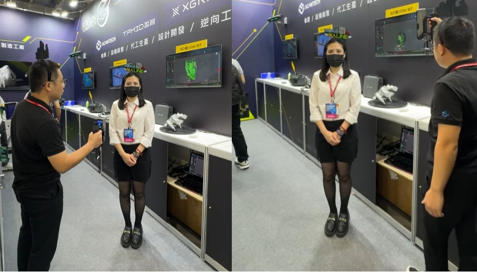 人体三维扫描